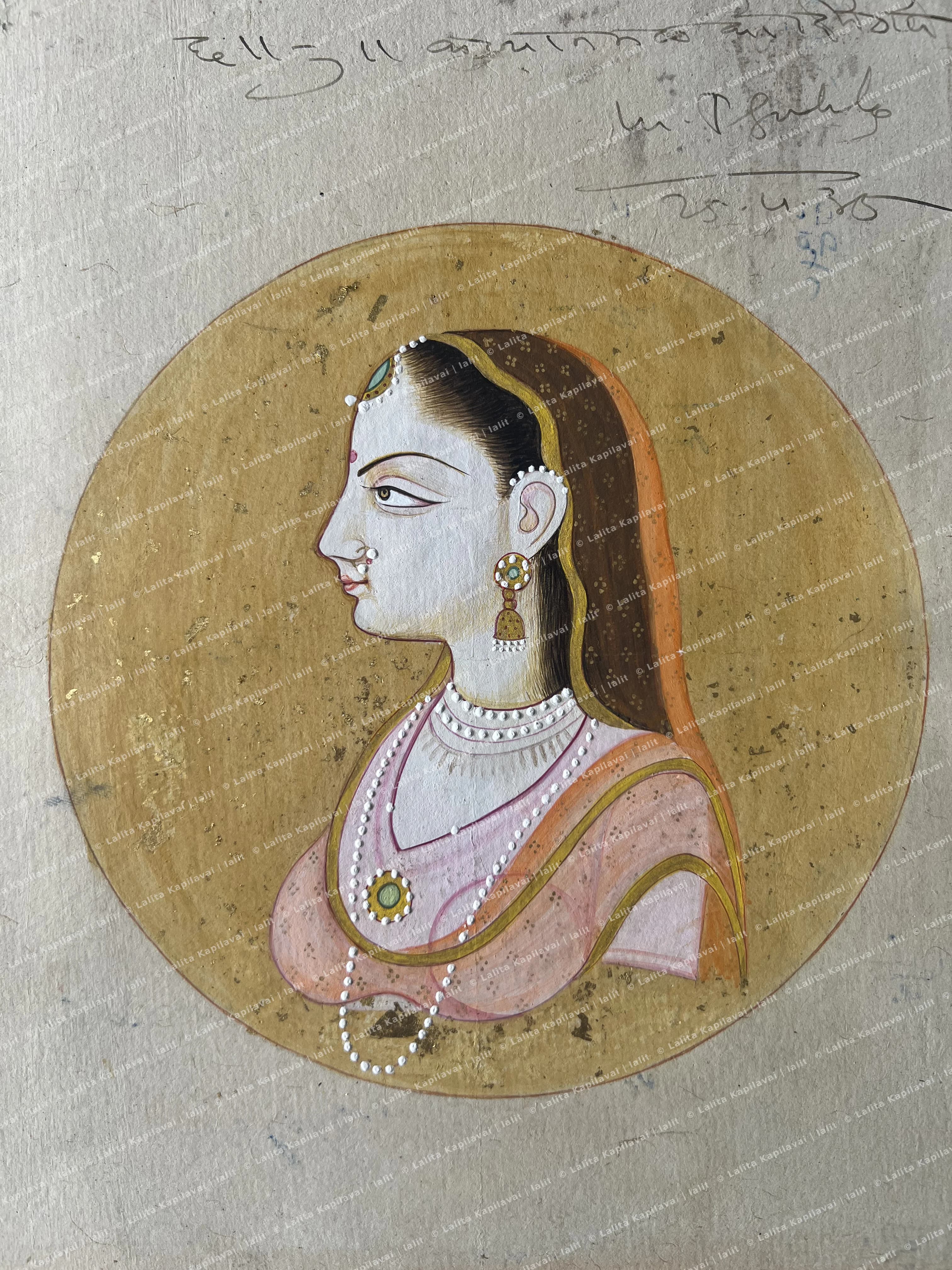 Nayika