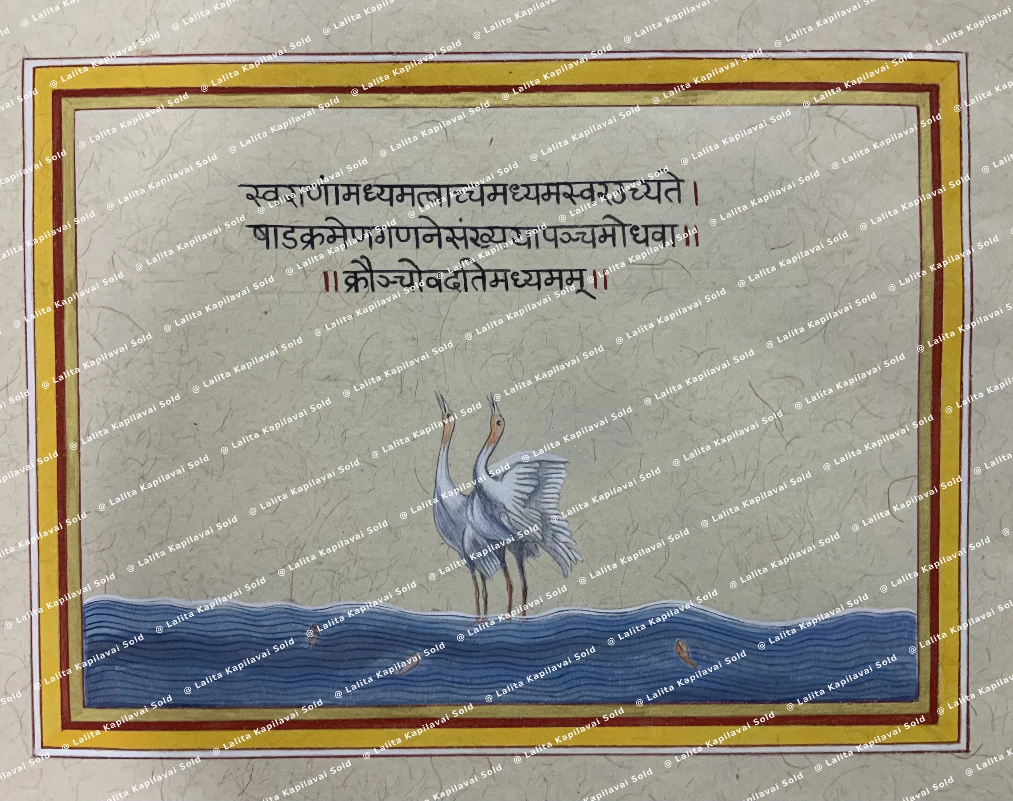Madhaymam Sold