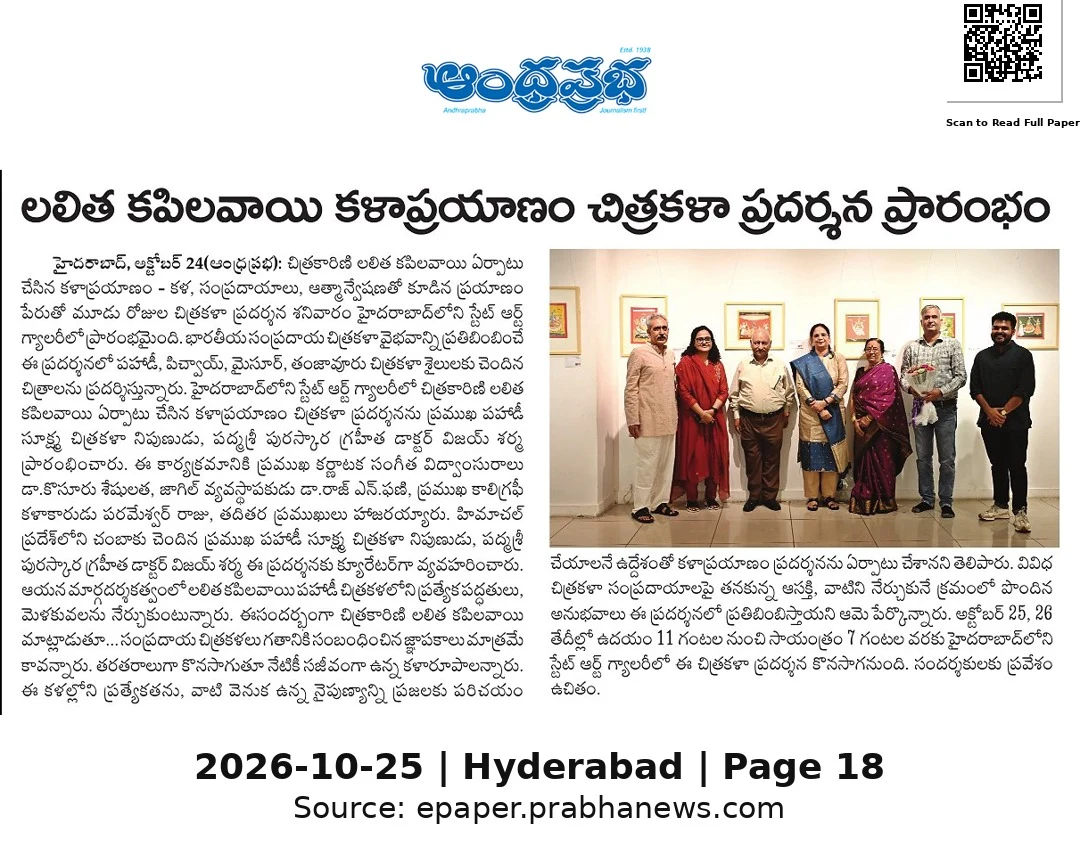 Andhra Prabha