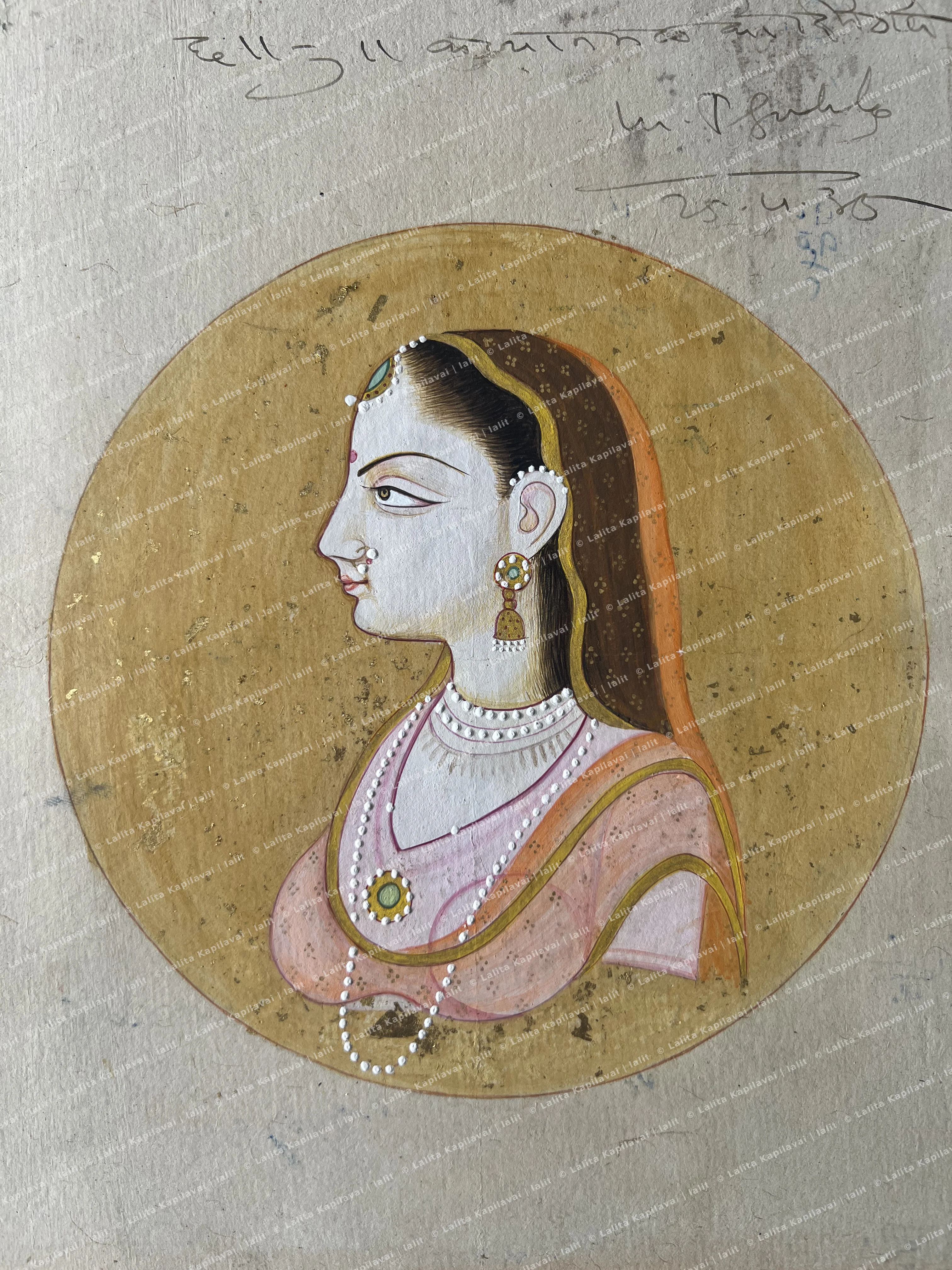 Nayika